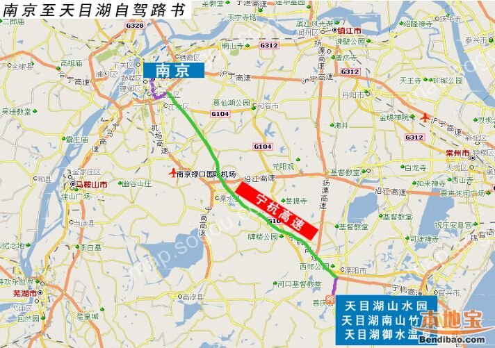 常州离南京多少公里