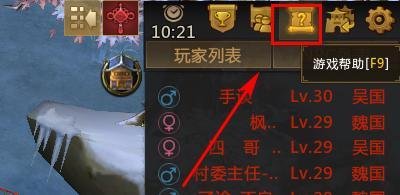 梦三国2庞统官渡如何出装？