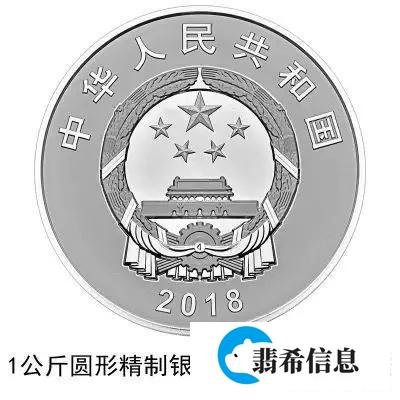 重磅！人民币发行70周年纪念币和纪念钞来了！