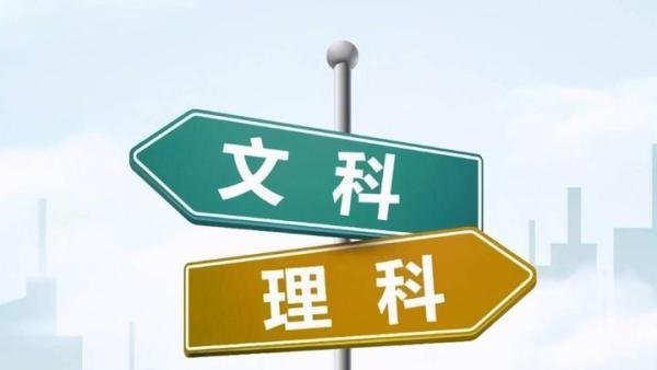 如何看待“文科消亡成为一股全球性浪潮”？
