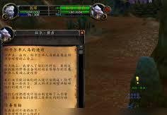 魔兽世界森金村位置在哪-魔兽世界森金村的具体地点