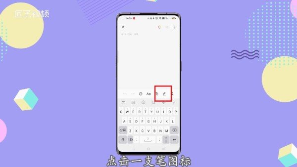 怎么画oppo手机备忘录圣诞树