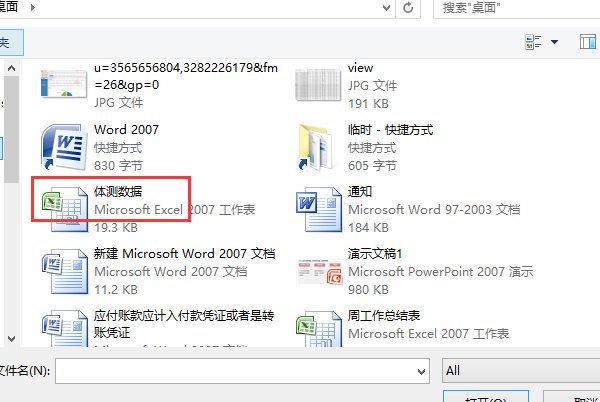请问如何上传数据到(http://www.csh.edu.cn/)网站,谢谢!