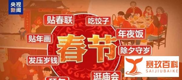 韩国网友又起争议：妄言春节起源于韩