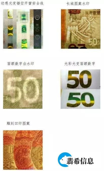 重磅！人民币发行70周年纪念币和纪念钞来了！