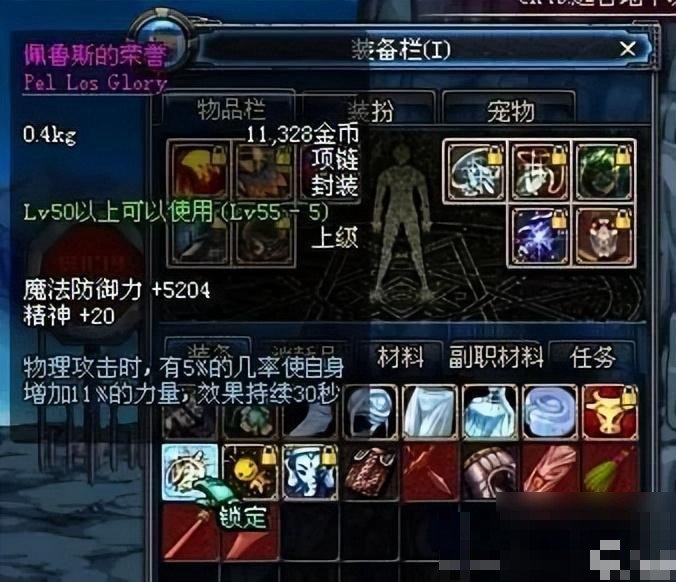 dnf60版本机械师用什么武器