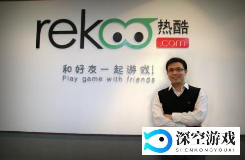出海先锋队 | 手游全球精品发行——热酷游戏
