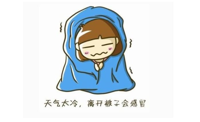 “好冷啊！”的日语怎么讲？