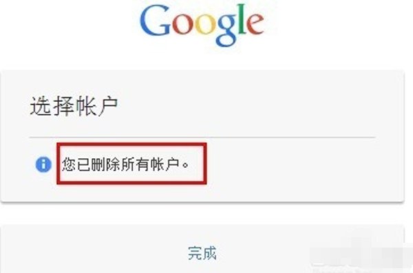 手机上gmail账户怎么退出