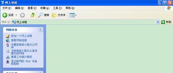 qq无法登陆0x00000001解决方法