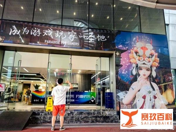 援军来了？剑网3无界公测在即，UZI惊现西山居总部催问进度