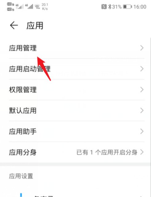 怎么让钉钉开悬浮窗？