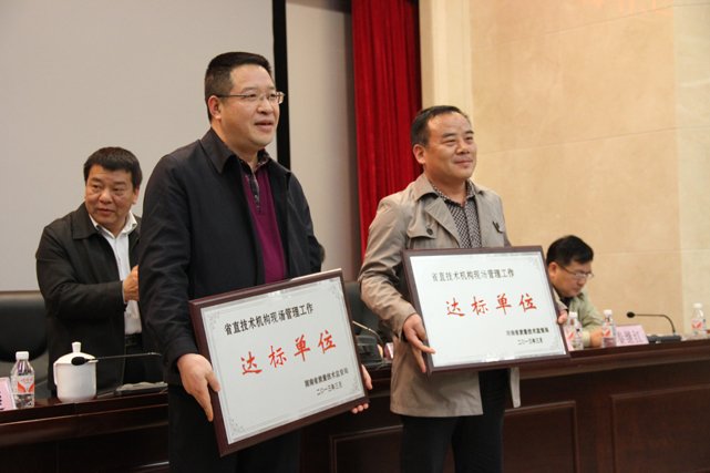 湖南省质量技术监督局的省局领导