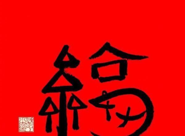怎么扫到敬业福