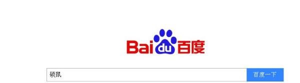 怎么合并视频？（硕鼠版）