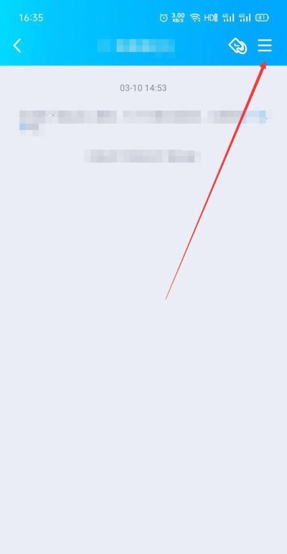 qq群文件怎么上传