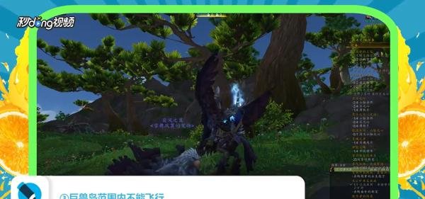 魔兽世界中怎么去巨兽岛？
