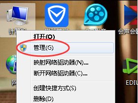 win7超级管理员权限怎么打开?