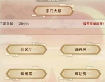 想不想修真药田怎么开