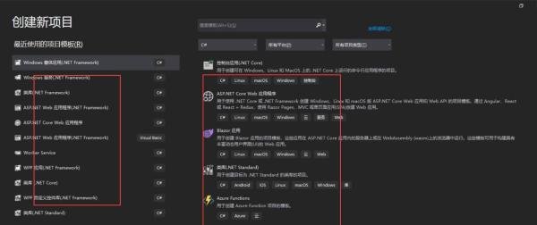 卧式加工中心编程方法