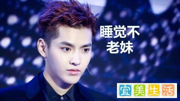 吴亦凡：免费睡姑娘有多爽，现在就有多惨！