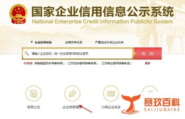 2020个体工商户营业执照怎么年审