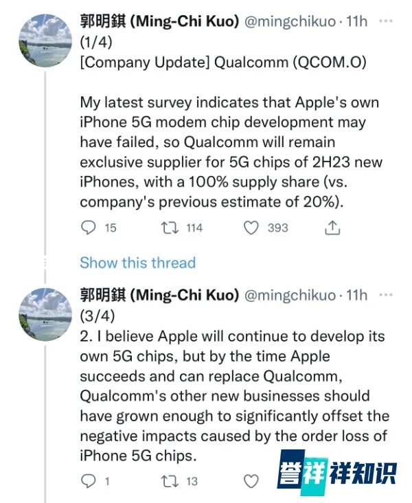 大反转！苹果花了几十亿，iPhone 14的信号依旧翻车