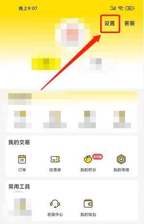 俺来也怎么用不了了