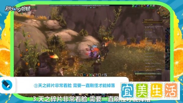 阿拉尼坐骑怎么刷?