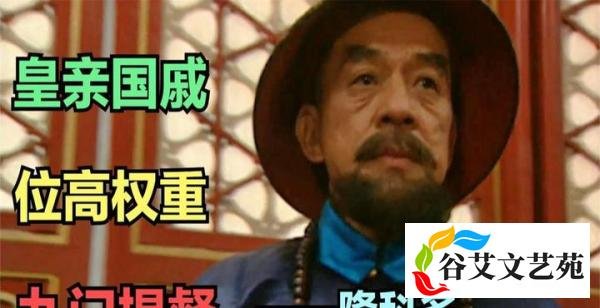 历史上的九门提督和八府巡抚到底是多大的官,谁的权力更胜一筹?
