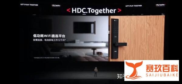 品牌Highlight | VOC智能锁惊艳亮相华为开发者大会,搭载鸿蒙2.0构筑全场景融合新生态!