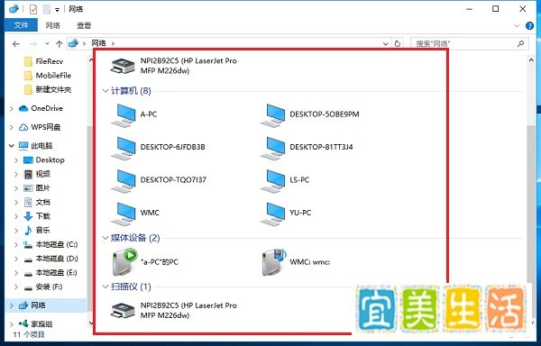Win10的网上邻居在哪里 如何打开网上邻居
