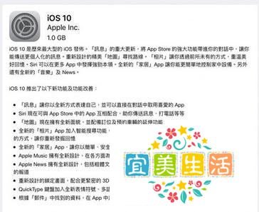 苹果5s怎么升级ios10