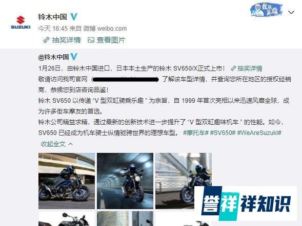8.58万起！“蒙面超人”铃木SV650国内上市