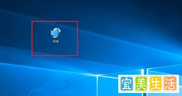 Win10的网上邻居在哪里 如何打开网上邻居