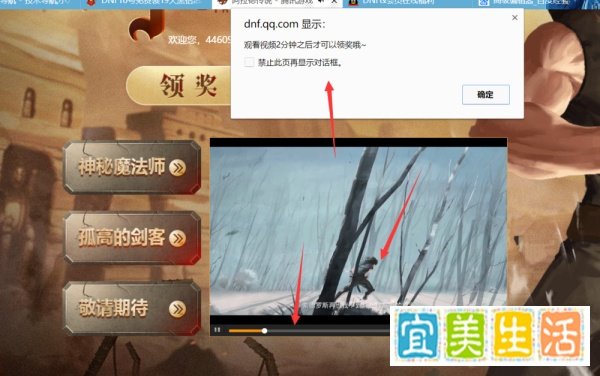 DNF怎么领黑钻？4月16日免费领取19天黑钻方法