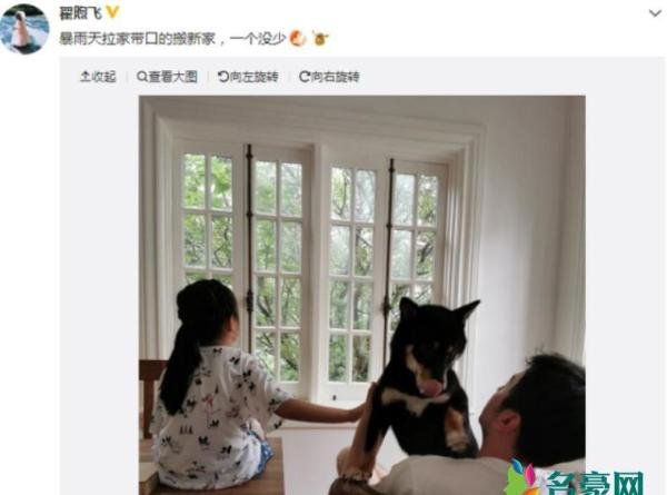 雷佳音妻子回应绯闻 曾被爆料雷佳音疑似出轨丫丫