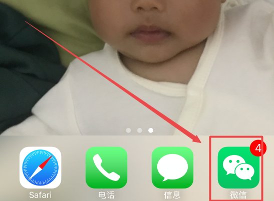 如何关闭微信看一看？