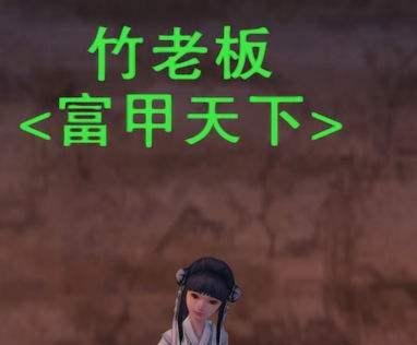 怎样完成剑网3夺回圣火令任务