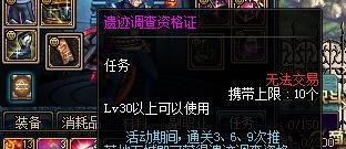 堕落的泰拉遗迹在哪