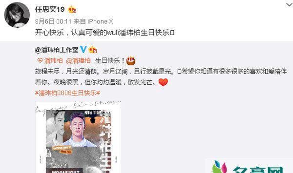 任思奕和李健的关系 这个时代的演艺圈歌手和经纪人之间相互信任和欣赏实在太少了