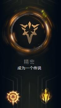 英雄联盟lol2018s8.18狂暴之心 凯南符文