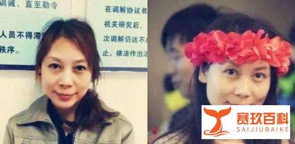 法子英、劳荣枝“仙人跳”案（一）
