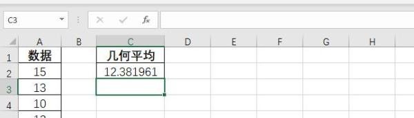 Excel怎么计算几何平均数