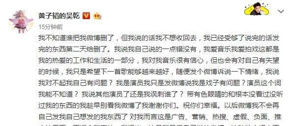 黄子韬宣布不再发博，疑向团队私自操作抗议，网络暴力太可怕？