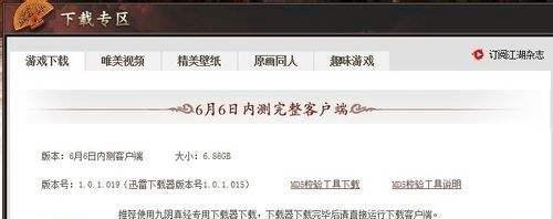 九阴真经领奖码怎么用