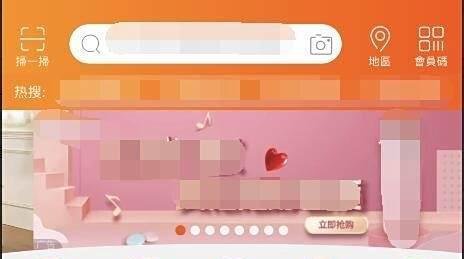 淘宝怎么给手机充值？