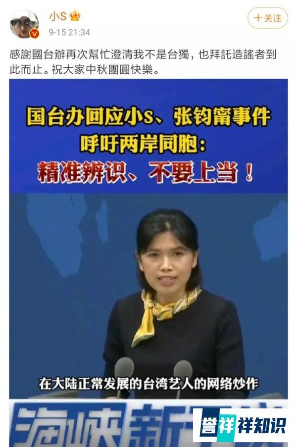 汇叔爆料：撒贝宁和何炅分道扬镳？小S想要洗白？贾乃亮低调捞金？