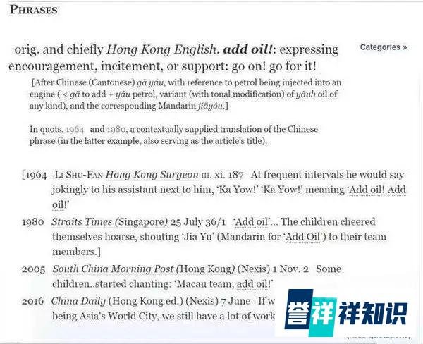 加油是add oil 好久不见是long time no see？这些“中式英语”到底是对还是错？