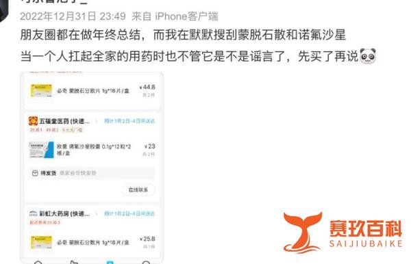 蒙脱石散一夜脱销，专家提醒：勿乱用药小心便秘
